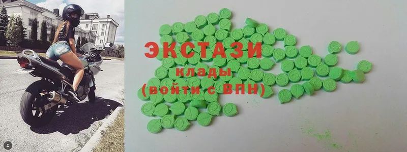 купить   Олонец  Ecstasy 280мг 