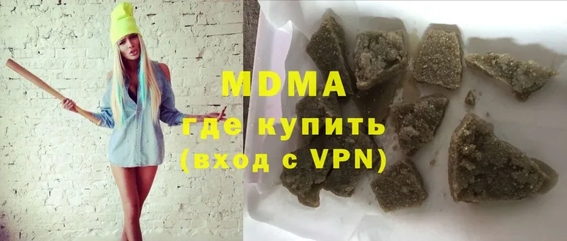 MDMA кристаллы  продажа наркотиков  кракен ТОР  Олонец 